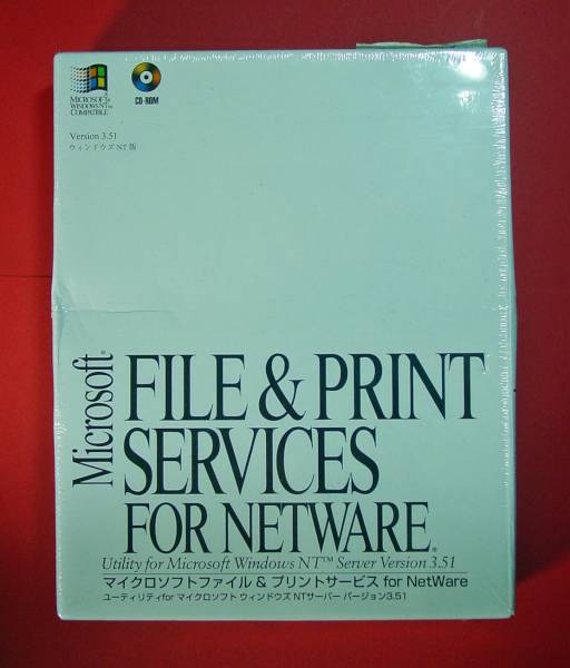 2025年最新】Yahoo!オークション -windows nt 3.51の中古品 2025年最新】Yahoo!オークション -windows nt 3.51の中古品
