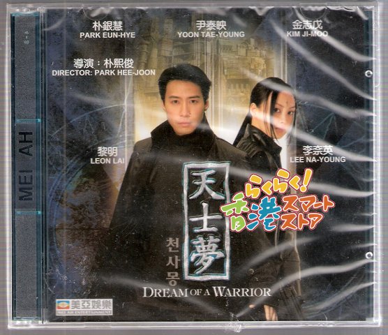 2025年最新】Yahoo!オークション -レオンライ黎明の中古品・新品