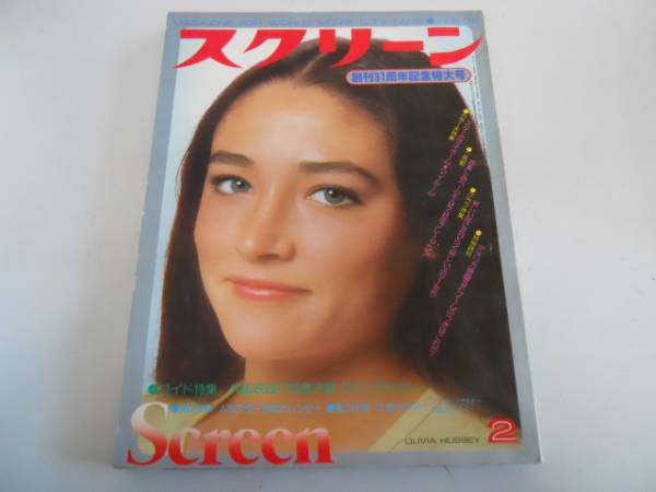 【中古】 テータム・オニール 2025年最新】Yahoo!オークション -テータム オニールの中古品