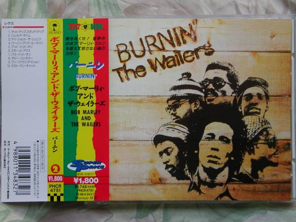 THE WAILERS / BURNIN' 中古CD レゲエ Burnin' (Deluxe Edition) - Album by Bob Marley & The Wailers