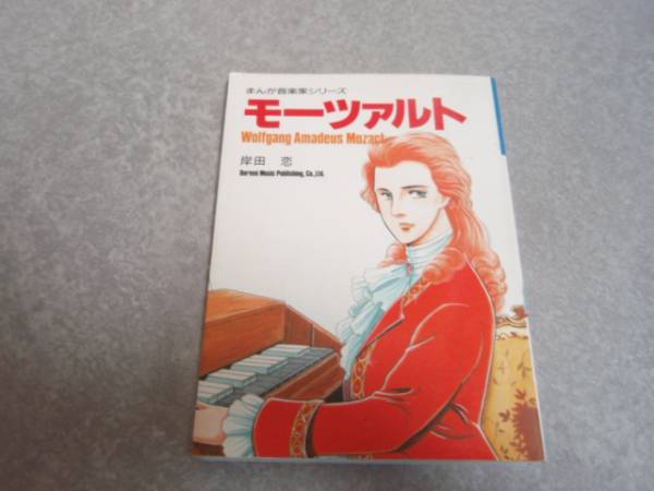 【 初版‼︎ レア?? 】 ネオ・ダイナスツ 1 岸田恋 2025年最新】Yahoo!オークション -岸田恋の中古品・新品・未使用