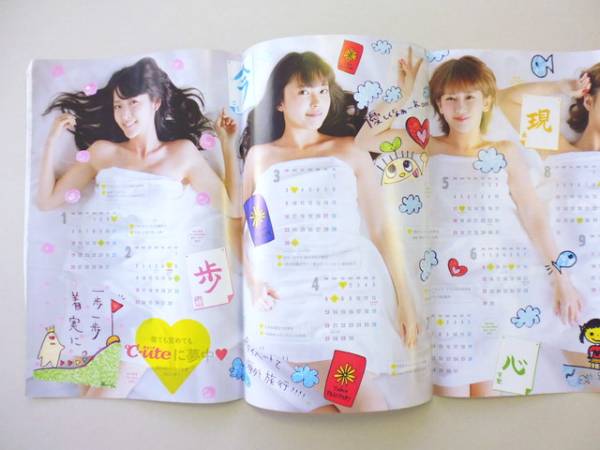 栞菜 サイン付き写真集 新品未開封 晋遊舎 入手困難 ℃-ute 有原栞菜 Amazon.co.jp: 栞菜 サイン付き 写真集 晋遊舎 ℃-ute 有原栞菜