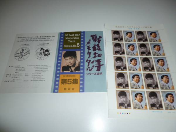 最終値下げ！【未使用】希少石原裕次郎メモリアルオレンジカード限定セット imgrc0137277410.jpg