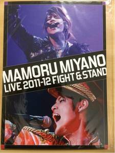 ★MIYANO MAMORU LIVE2011-12 FLGHT&STAND 特典のみ