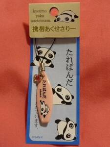 ** ultra rare! Kawai i! sun X Tarepanda mascot strap **