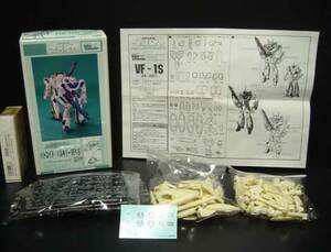 bato Lloyd bar drill -VF1-S* resin kit * new goods 