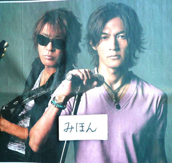 ★Décision immédiate★Super rare★B'z/Takahiro Matsumoto Hiroshi Inaba Only Two/Poster photo DVD Publicité dans les journaux Pas à vendre, imprimé, découper, Talent