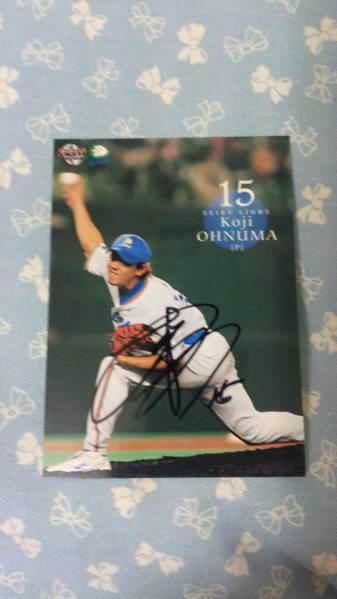 【非売品/当選品】 プロ野球パ・リーグ 埼玉西武ライオンズ 大沼幸二投手 #15 支給品 実使用 スパイク 2025年最新】Yahoo!オークション -大沼幸二の中古品・新品・未