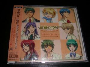 CD 『金色のコルダ リリのワンポイントクラシック』 初回仕様未開封