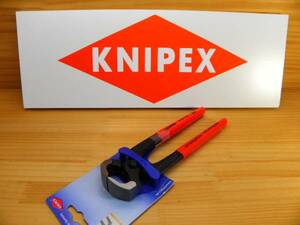 クニペックス *5101-210 ヤットコ 喰い切り KNIPEX ハンマー付ヘッド カーペンター *正規輸入品保証