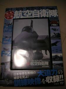 **book@5 pcs. ([ aviation self ..DVD attaching ][ aviation self ..~ Okinawa basis ground compilation ~DVD attaching ][ aviation self ... all ][ a bit war becoming dim top and bottom volume ])
