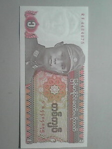 ミャンマー小額紙幣（新品）
