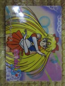 ◆ Sailor Moon/Sailor Venus/Banre Card/Naoko Takeuchi