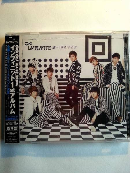 INFINITE 日本アルバム 恋に落ちるとき 通常盤 未再生 ラスト