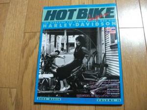 ★HOTBIKE VOL.70★