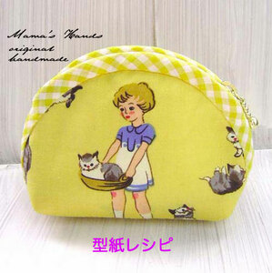 [ prompt decision paper pattern recipe ] Mini pouch know-how making person 