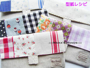 [ prompt decision paper pattern recipe ] passbook sanitary pouch making person 