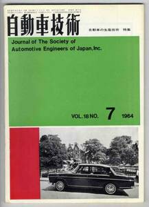 [b4955]64.7 automobile technology | automobile. production technology...