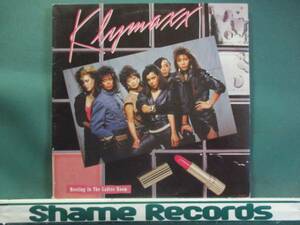 Klymaxx - Meeting In The Ladies Room /80's mellow groove /I Miss You/ 5点で送料無料 LP