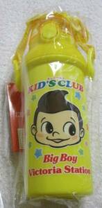 BigBoy KID'S CLUB 水筒 プラスチック ポップアップ 水筒 黄色 紐付き