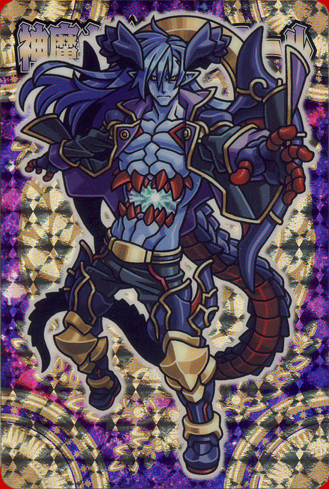 神羅万象 ベリアールの値段と価格推移は？｜21件の売買データ