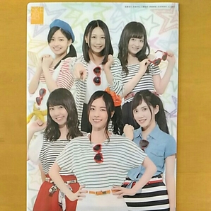 送料無料 中部エリア ローソン SKE クリアファイル 松井珠理奈