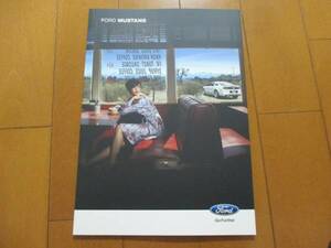 A4874 catalog * Ford * Mustang MUSTANG2013.6 issue 39P