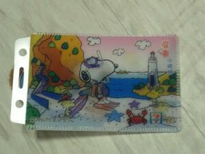 SNOOPY Snoopy pass case 24 Taiwan. seven eleven limitation 