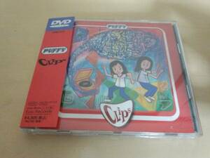 パフィーDVD「CLIPS」PUFFY●