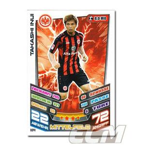 【MA13-14】乾貴士（日本代表）　フランクフルト カード　13-14　セレッソ大阪　サッカーカード