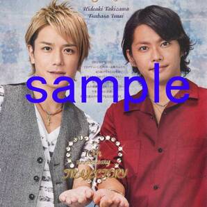 ◇Winkup 2012.10 切り抜き 滝沢秀明 今井翼 A.B.C-Z 河合郁人 橋本良亮 戸塚祥太 五関晃一 塚田僚一