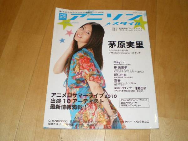 声優 千葉紗子 ファンクラブ ライブ 生写真 ブロマイド カード グッズ2 2025年最新】Yahoo!オークション -堀江由衣 ブロマイド(アート