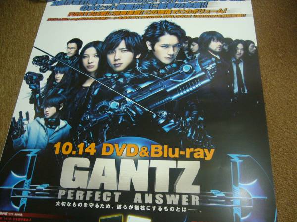 2025年最新】Yahoo!オークション -(gantz)ガンツ(その他)の中古