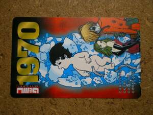 u23-172* комикс 1970 рука .. насекомое Matsumoto 0 ..... Taro телефонная карточка 