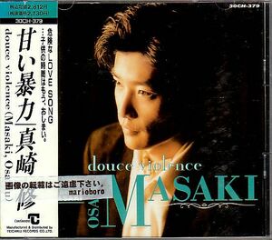 真崎修 CD／甘い暴力 1989年 1作目 大村憲司PROD 80年代 廃盤