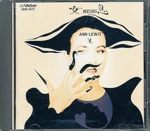 アン・ルイス CD／女息－MEIKI－ 1988年 80年代 廃盤_画像1