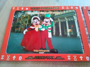 フォトファン ガイドツアー 2004 クリスマス TDL