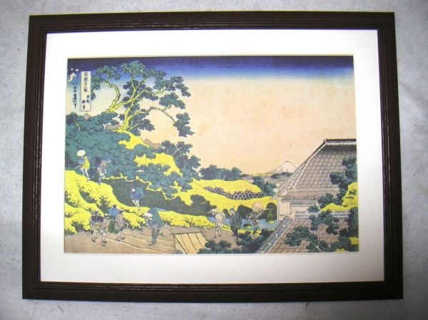 葛飾北斎 冨嶽三十六景｢東都駿台｣オフセット複製木製額付 即決, 絵画, 浮世絵, 版画, 名所絵