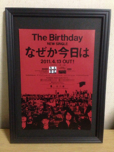 [The Birthday why . now day is ] frame goods A4 frame attaching chibayu light ke