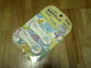  baby rotibaby Rody opening door lock * new goods 