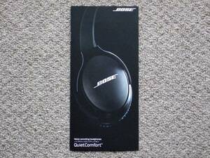 【カタログのみ】BOSE ヘッドホン 2014.09 検 QuietComfort 25 20i 20 iPhone iPad