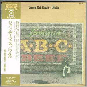 * 紙ジャケ◎ジェシ・デイヴィス★ウルル★Jesse ’Ed’ Davis/Ululu★名盤探検隊