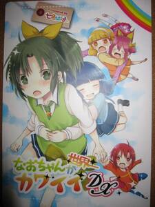 プリキュア 七色ぱーかー ぐみちょこ 同人誌