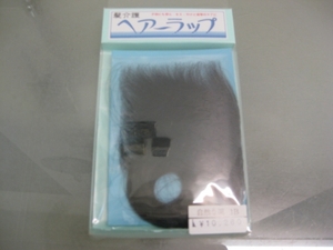  new goods * hair - LAP *. nursing * increase wool * tape type *..