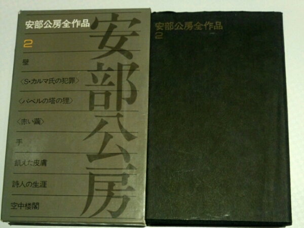 阪田寛夫ノンキが来た詩人・画家宮崎丈二新潮社| JChere雅虎拍卖代购