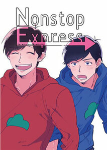 おそ松さん ★ Nonstop Express ★ 虫カゴ/やごめ カラおそ