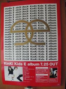 ｋｉｎｋｉ ｋｉｄｓ 　Ｅ ａｌｂｕｍ 告知ポスター（B2サイズ）