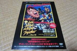 ザ・ローリング・ストーンズ the rolling stones dvd 発売 告知 チラシ let's spend the night togher ロック バンド