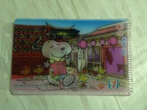 SNOOPY Snoopy pass case 11 Taiwan. seven eleven limitation 