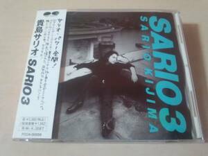 貴島サリオCD「SARIO 3」廃盤●